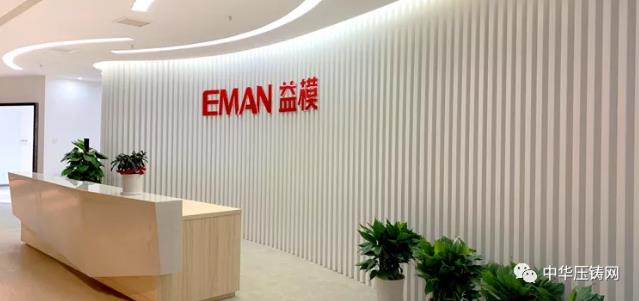 益?？萍迹航鉀Q企業(yè)降本增效、提效增率關(guān)鍵問題，實現(xiàn)企業(yè)信息化管理！