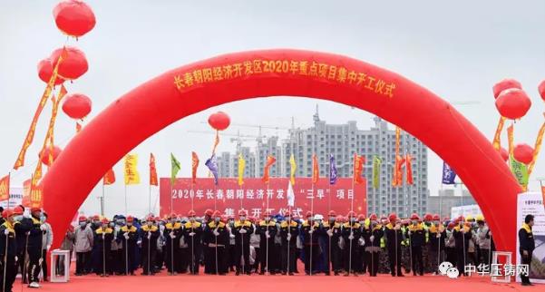 【特訊】菲斯達(dá)鋁壓鑄件技改項目進(jìn)口設(shè)備將入場；長春伊申特汽車用鎂鋁合金件項目開工；湖南云輪鎂合金產(chǎn)業(yè)基地10月底試產(chǎn)