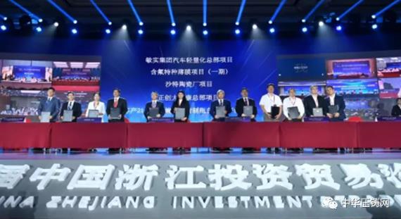 【特訊】定了！寧波臻至2億投建壓鑄模具廠；小鵬汽車肇慶工廠首次對外公開亮相；安慶尼高汽車發(fā)動機缸蓋項目投產(chǎn)