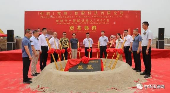 【特訊】廣東楊達鑫擬投1億建新廠布局5G產(chǎn)業(yè)；中皓智能常熟新工廠奠基；寧波臻至競得一宗工業(yè)用地