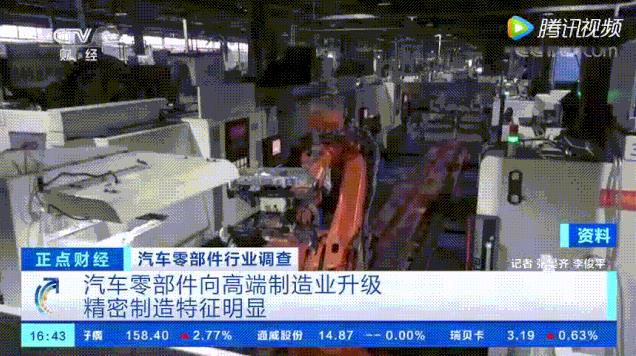 廣東鴻圖、廣東鴻泰！高質(zhì)量產(chǎn)業(yè)項(xiàng)目亮相央視！