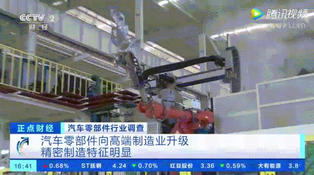 廣東鴻圖、廣東鴻泰！高質(zhì)量產(chǎn)業(yè)項(xiàng)目亮相央視！