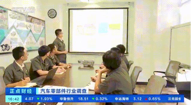 廣東鴻圖、廣東鴻泰！高質(zhì)量產(chǎn)業(yè)項(xiàng)目亮相央視！
