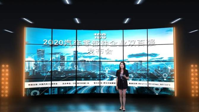 2020汽車零部件“雙百強”榜單出爐，都有哪些企業(yè)上榜？（內(nèi)附榜單）