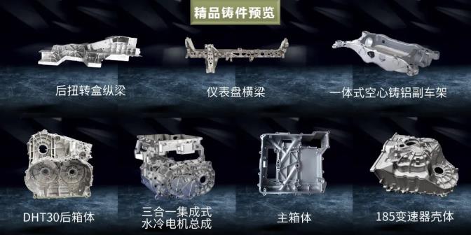 壓鑄行業(yè)首展即將開幕，現(xiàn)場亮點搶先看！