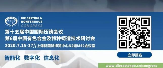 壓鑄行業(yè)首展即將開幕，現(xiàn)場亮點搶先看！