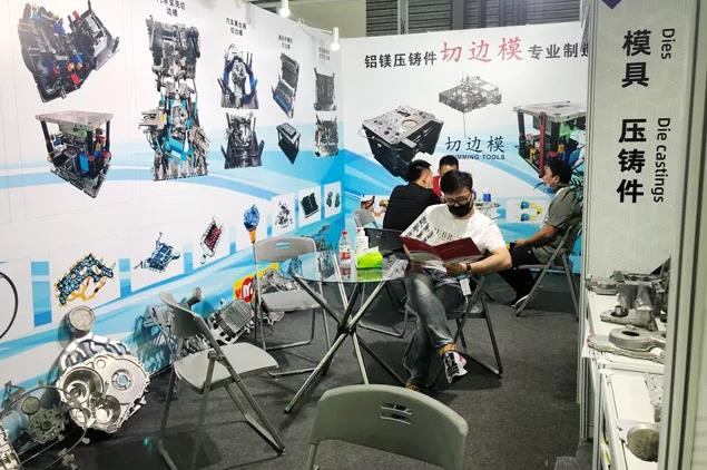 “乘風(fēng)破浪風(fēng)云際，大勢(shì)可為鑄輝煌！”記2020壓鑄展——【譜新章】