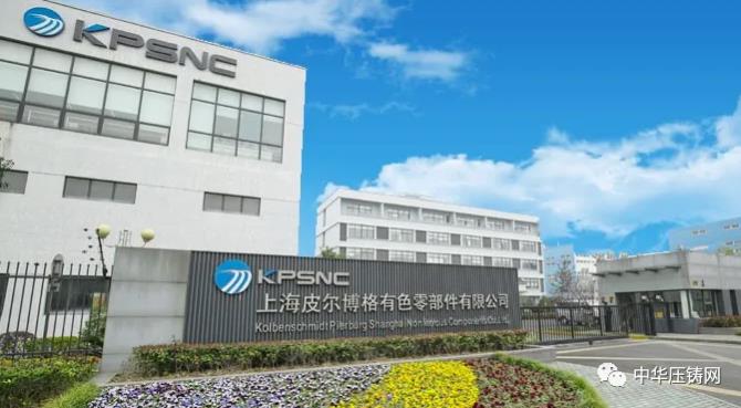 【特訊】皮爾博格5G項目實現(xiàn)國內(nèi)首家絕對真空生產(chǎn)；上海晉拓汽車高端零部件智能制造項目8月投產(chǎn)；興光工業(yè)變速箱殼體生產(chǎn)線技改項目