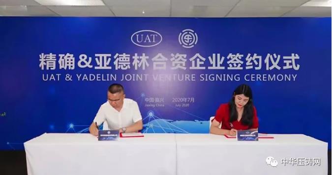 【特訊】特斯拉上海工廠零部件國產(chǎn)率將達80%；博格華納為三家新能源車企提供eDM電驅(qū)模塊；敏實集團與亞德林共建歐洲壓鑄廠正式簽約