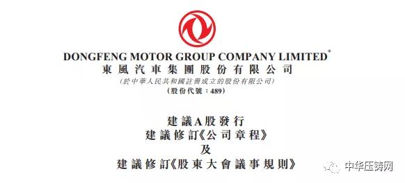 【特訊】順景園自激濕式除塵器上市發(fā)布會(huì)隆重舉行；科森科技擬5000萬(wàn)元設(shè)立全資子公司