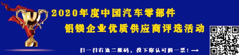 鋁鎂企業(yè)優(yōu)質供應商“拍了拍”你！