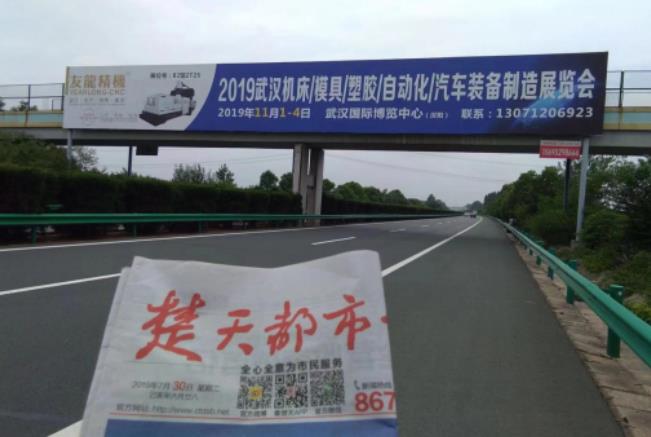 緊抓需求，強(qiáng)勢(shì)突圍！第21屆中國(guó)國(guó)際機(jī)電產(chǎn)品博覽會(huì)將于11月在武漢啟幕！