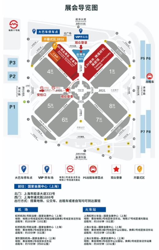 “展位圖+展商名錄+萬(wàn)千精彩”先睹為快！