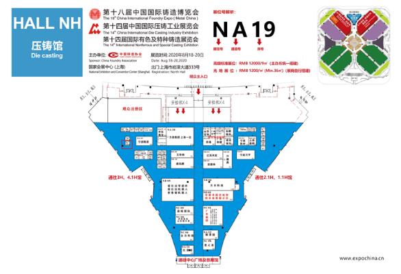 “展位圖+展商名錄+萬(wàn)千精彩”先睹為快！