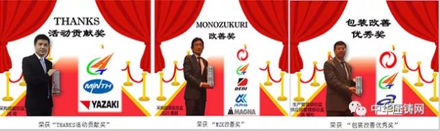【特訊】廣東鴻圖榮獲日產(chǎn)（中國(guó)）三項(xiàng)表彰；雙環(huán)傳動(dòng)生產(chǎn)德國(guó)采埃孚變速器；長(zhǎng)盈精密上半年對(duì)特斯拉營(yíng)收增長(zhǎng)31%