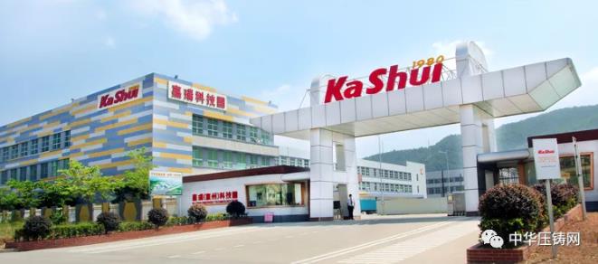 【特訊】惠州華陽壓鑄零部件二期項目竣工；嘉瑞集團與京府鎂業(yè)共建鎂合金生產(chǎn)線；藍思科技擬99億元收購可成泰州兩廠