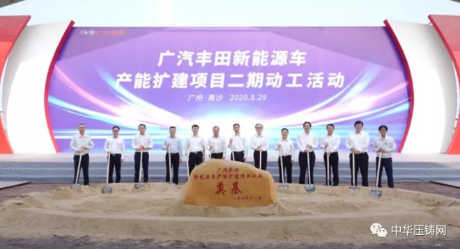 【特訊】上汽大眾擬投超100億用于設(shè)備投入；正威國際擬投建壓鑄件生產(chǎn)線；秦安股份上半年凈利潤2.5億元