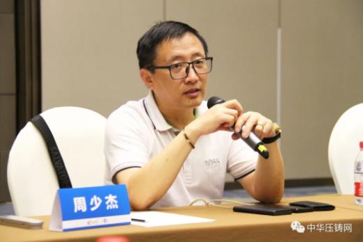 展望未來(lái)！2020中國(guó)汽車(chē)輕量化鋁鎂應(yīng)用高峰論壇圓滿落幕！