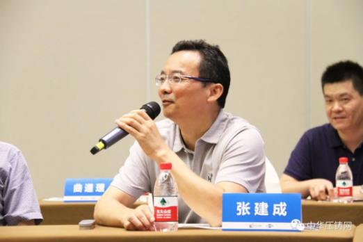 展望未來(lái)！2020中國(guó)汽車(chē)輕量化鋁鎂應(yīng)用高峰論壇圓滿落幕！