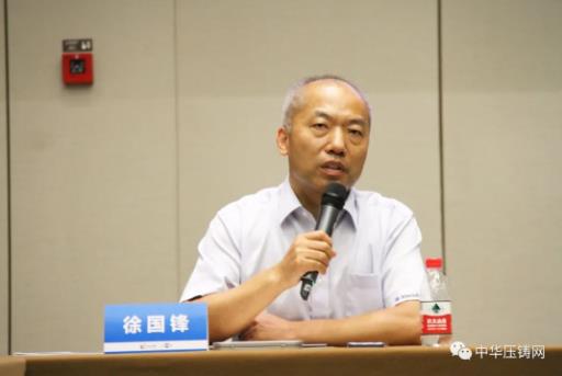 展望未來(lái)！2020中國(guó)汽車(chē)輕量化鋁鎂應(yīng)用高峰論壇圓滿落幕！