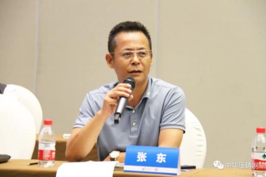展望未來(lái)！2020中國(guó)汽車(chē)輕量化鋁鎂應(yīng)用高峰論壇圓滿落幕！