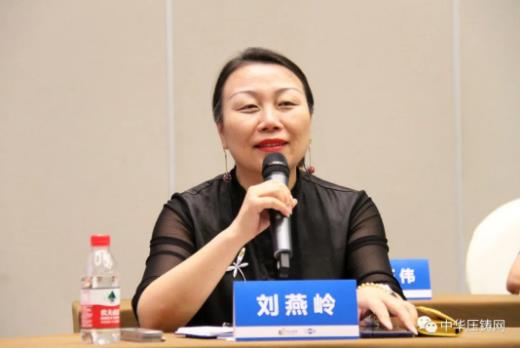 展望未來(lái)！2020中國(guó)汽車(chē)輕量化鋁鎂應(yīng)用高峰論壇圓滿落幕！