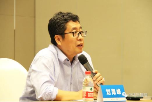 展望未來(lái)！2020中國(guó)汽車(chē)輕量化鋁鎂應(yīng)用高峰論壇圓滿落幕！