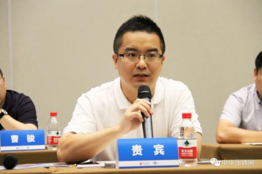 展望未來(lái)！2020中國(guó)汽車(chē)輕量化鋁鎂應(yīng)用高峰論壇圓滿落幕！