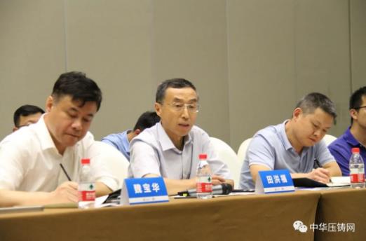 展望未來(lái)！2020中國(guó)汽車(chē)輕量化鋁鎂應(yīng)用高峰論壇圓滿落幕！