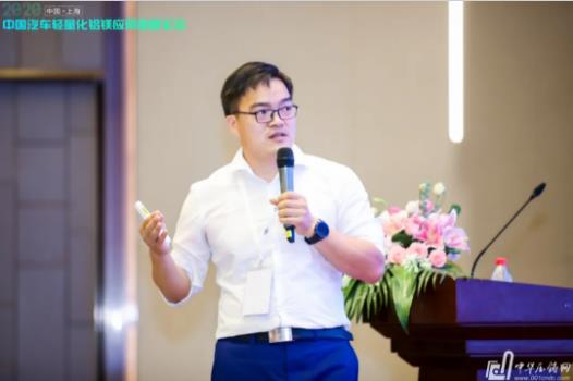展望未來(lái)！2020中國(guó)汽車(chē)輕量化鋁鎂應(yīng)用高峰論壇圓滿落幕！
