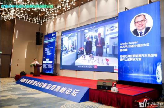 展望未來(lái)！2020中國(guó)汽車(chē)輕量化鋁鎂應(yīng)用高峰論壇圓滿落幕！