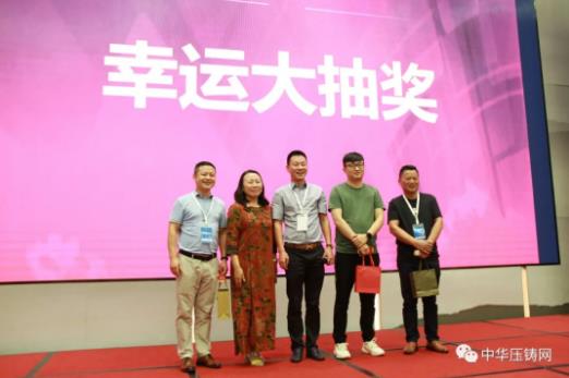 展望未來(lái)！2020中國(guó)汽車(chē)輕量化鋁鎂應(yīng)用高峰論壇圓滿落幕！