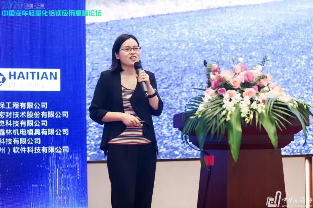展望未來(lái)！2020中國(guó)汽車(chē)輕量化鋁鎂應(yīng)用高峰論壇圓滿落幕！