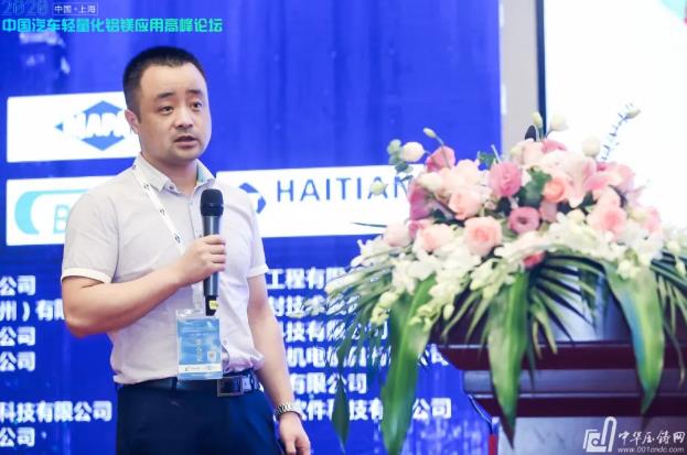 展望未來(lái)！2020中國(guó)汽車(chē)輕量化鋁鎂應(yīng)用高峰論壇圓滿落幕！