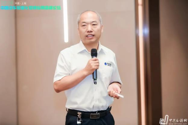 展望未來(lái)！2020中國(guó)汽車(chē)輕量化鋁鎂應(yīng)用高峰論壇圓滿落幕！