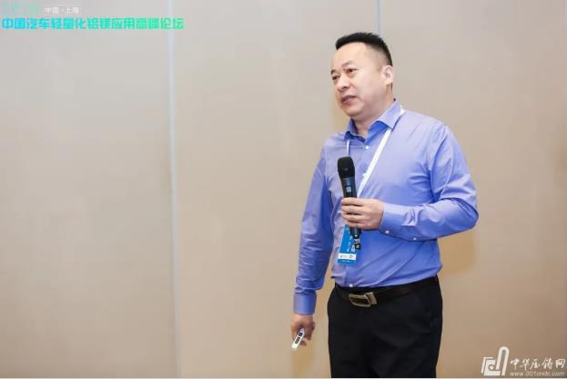 展望未來(lái)！2020中國(guó)汽車(chē)輕量化鋁鎂應(yīng)用高峰論壇圓滿落幕！