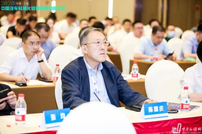 展望未來(lái)！2020中國(guó)汽車(chē)輕量化鋁鎂應(yīng)用高峰論壇圓滿落幕！