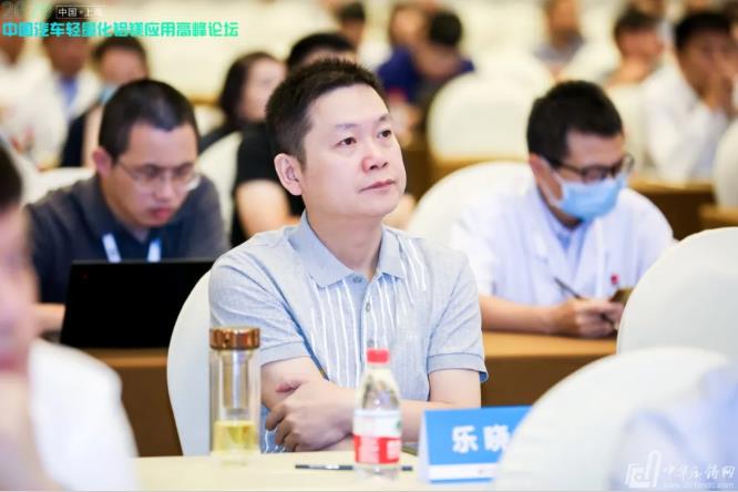 展望未來(lái)！2020中國(guó)汽車(chē)輕量化鋁鎂應(yīng)用高峰論壇圓滿落幕！