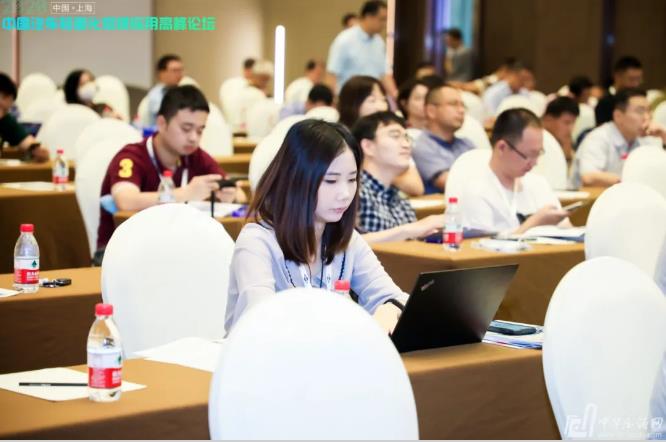 展望未來(lái)！2020中國(guó)汽車(chē)輕量化鋁鎂應(yīng)用高峰論壇圓滿落幕！