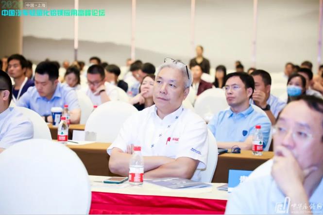 展望未來(lái)！2020中國(guó)汽車(chē)輕量化鋁鎂應(yīng)用高峰論壇圓滿落幕！