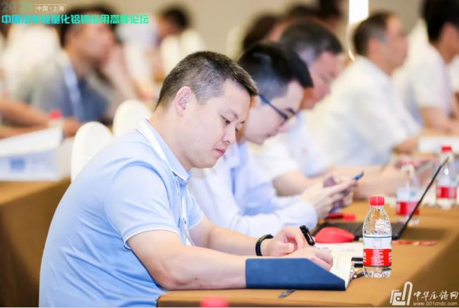 展望未來(lái)！2020中國(guó)汽車(chē)輕量化鋁鎂應(yīng)用高峰論壇圓滿落幕！