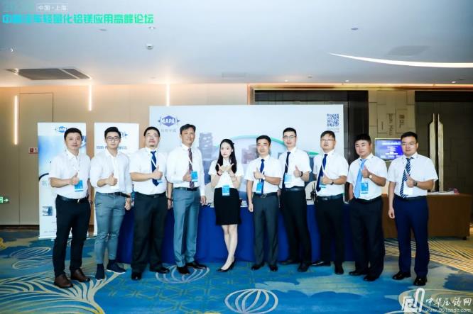 展望未來(lái)！2020中國(guó)汽車(chē)輕量化鋁鎂應(yīng)用高峰論壇圓滿落幕！