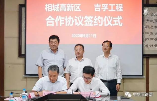 【特訊】愛柯迪5G智慧工廠亮相第十屆智博會；艾斯迪8月銷售再創(chuàng)新高；旭升股份設(shè)立子公司擬切入鋁制金屬包裝領(lǐng)域