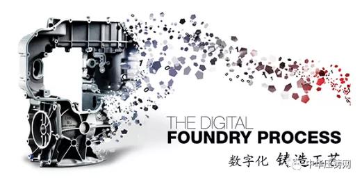 以質(zhì)量助力壓鑄企業(yè)鑄就精品，優(yōu)質(zhì)供應(yīng)商齊亮相大會！