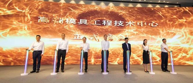 6040萬元！北侖向全球發(fā)榜招賢