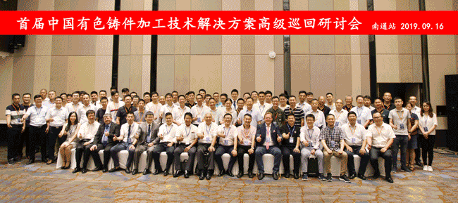 倒計(jì)時(shí)9天！2020機(jī)加技術(shù)研討會(huì)演講嘉賓重磅來襲！