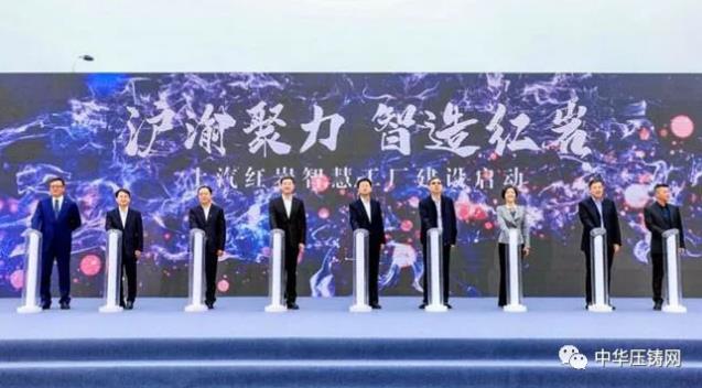 【特訊】江蘇嶸泰和永茂泰IPO今日上會(huì)；本田金屬佛山技改獲福特汽車訂單；?安潔科技為國(guó)內(nèi)外知名新能源汽車廠商供貨