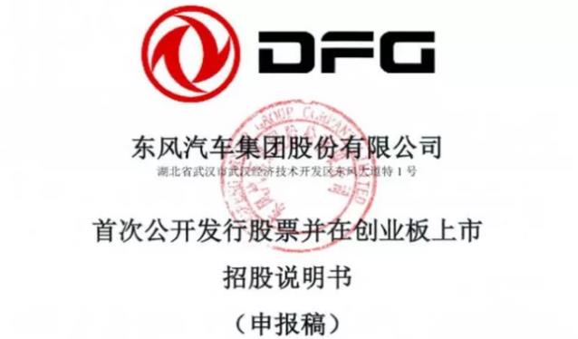 【特訊】永創(chuàng)鋁業(yè)25億元投建鋁錠及壓鑄生產(chǎn)線；戴卡興龍實施壓鑄單機效率提升項目；瑞騰新能源汽車生產(chǎn)基地11月將具備量產(chǎn)條件
