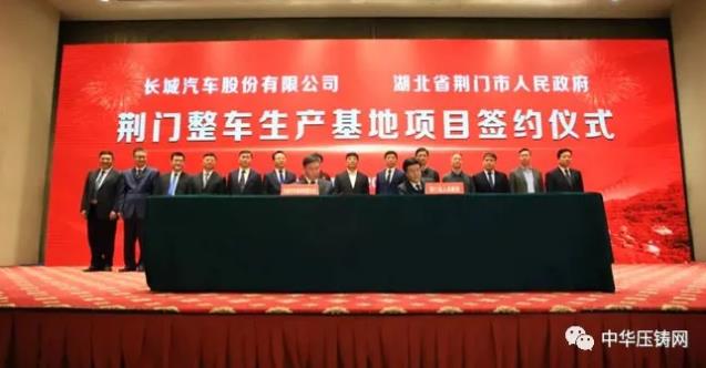 【特訊】旭升股份前三季凈利同比增長70%；溫州瑞明發(fā)布百萬元技術攻關征集令；巨騰國際斥1.6億港元采購設備