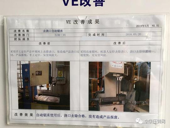 積誠優(yōu)，致力于提供降低壓鑄后道處理單件成本解決方案